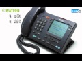 IP Phones video